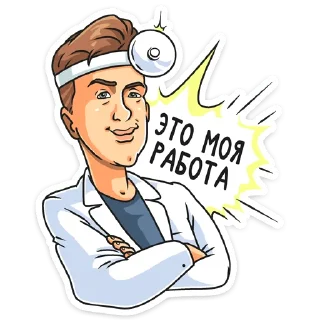 👨‍⚕️