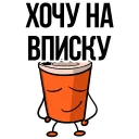 😝