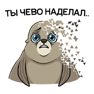 🤭