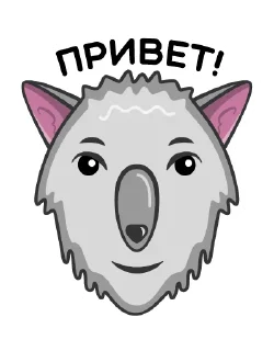 Волк Ананасик