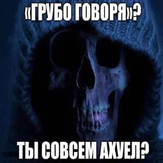 🤨