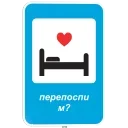 ПК №1 от @nekitocka и @whatislove_r