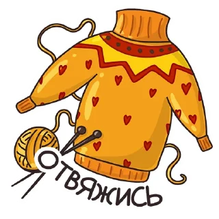 🧶