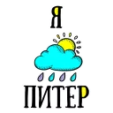 Saint Petersburg @stickersb2b
