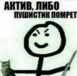 🔪