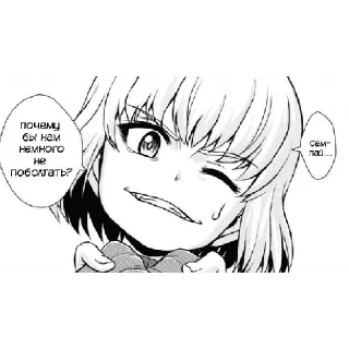 😙