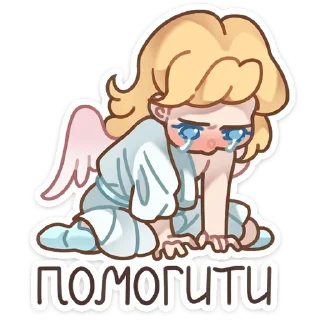 😭