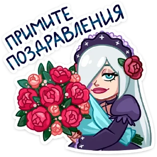 💐