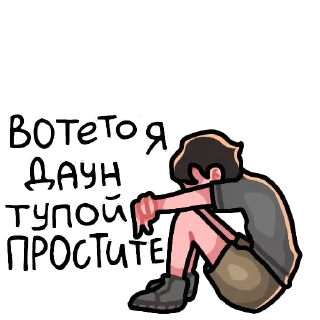 😞