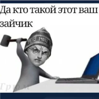 😡
