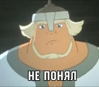 😐