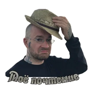 🎩