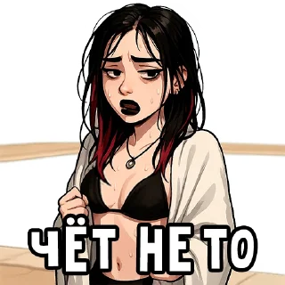 🫠