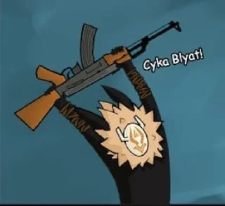 😤