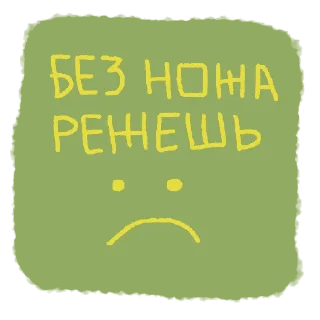 Обычный денёк