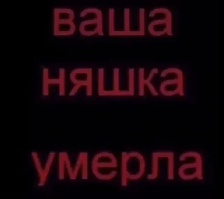 ☠️