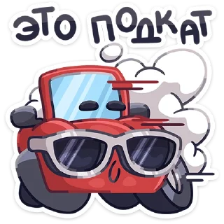 😎