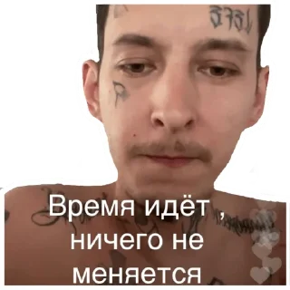 😐
