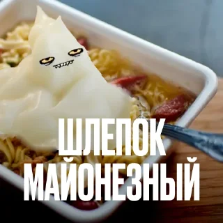 😰