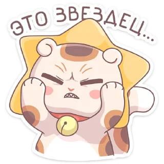 😠
