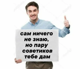 💬