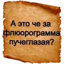 ❓
