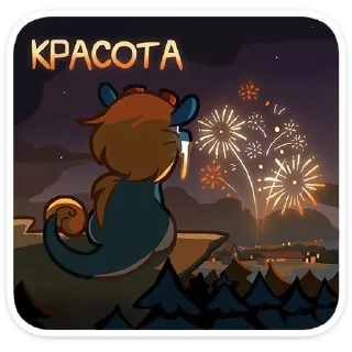 🎇