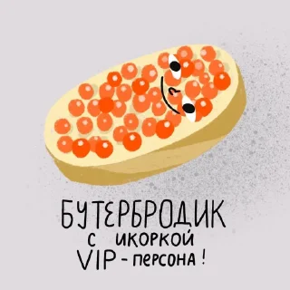😋