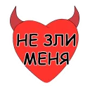 👿