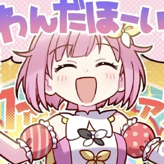 EmuOtori :: @fStikBot