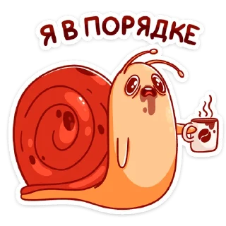 ☕️
