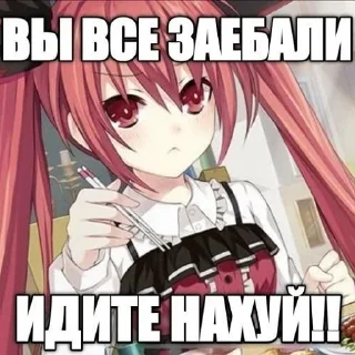 😡