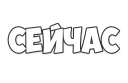 ☝