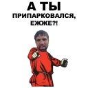 👉