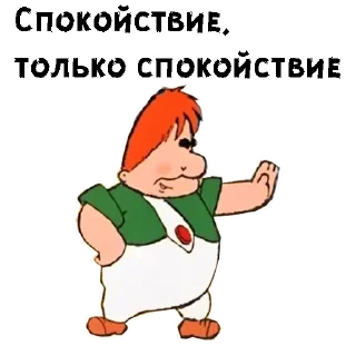 ✋