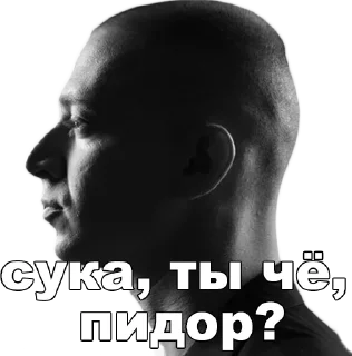 🤨