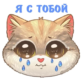 😢