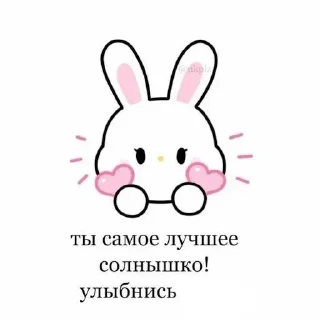 ❤