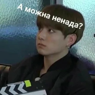 😟