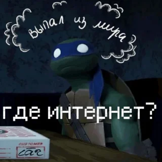🤨
