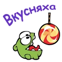 🍬