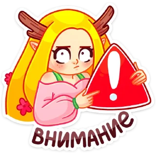 ⛔️