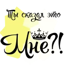 👑