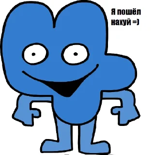 😁
