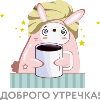 ☕️