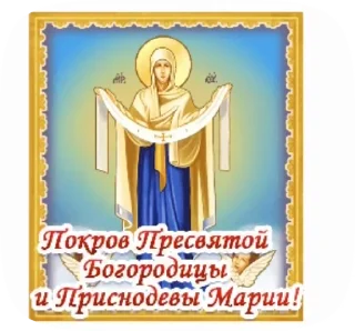 🙏