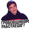 ❓