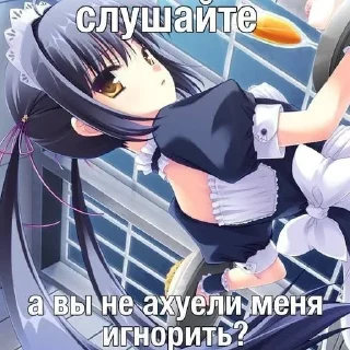 🤬
