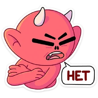 🙅