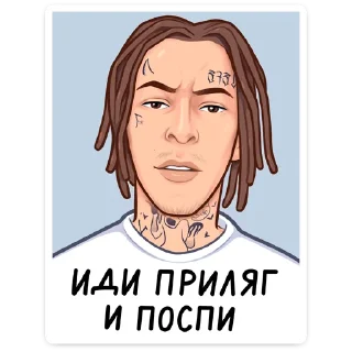😴